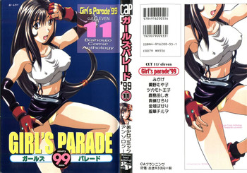 Girl's Parade 99 Cut 11