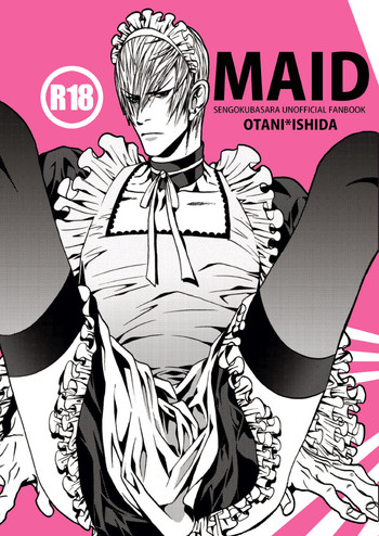 MAID