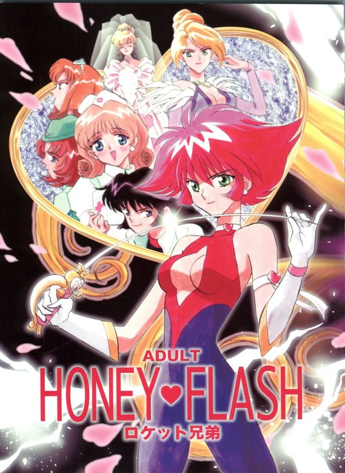 Honey Flash