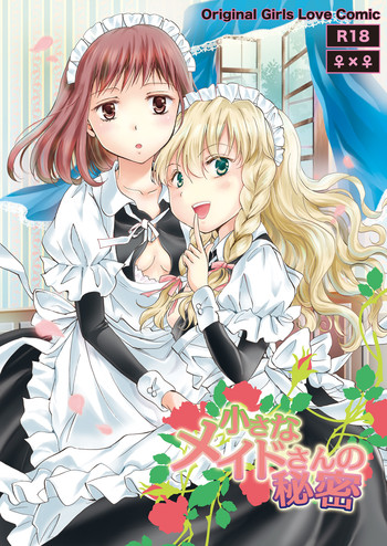 Chiisana Maid-san no Himitsu | The Little Maid's Secret