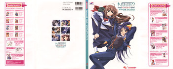 Natural 2 Duo Visual Fan Book