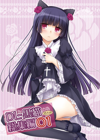 DL - Kuroneko Soushuuhen 01