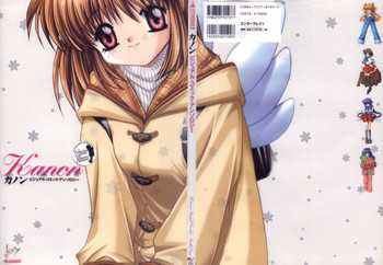 Kanon Visual Comic Anthology