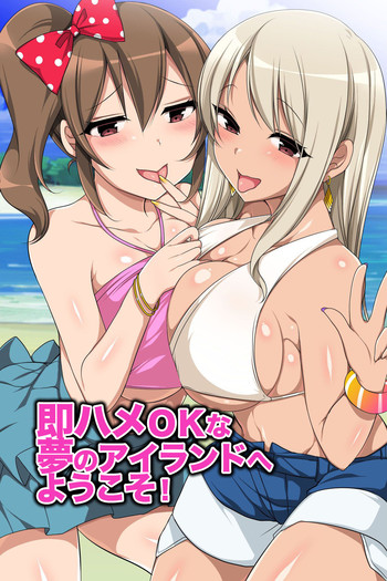 Zenin Ecchi na Joshi dake! Soku Hame OK na Yume no Island he Youkoso!