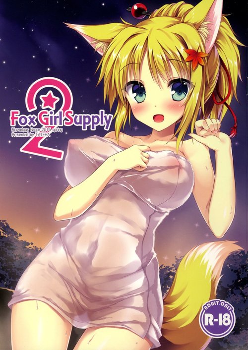 Fox Girl Supply 2