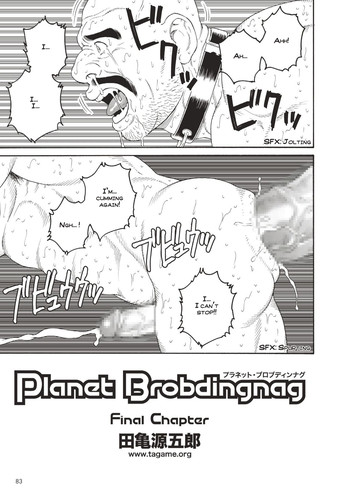 Planet Brobdingnag final chapter