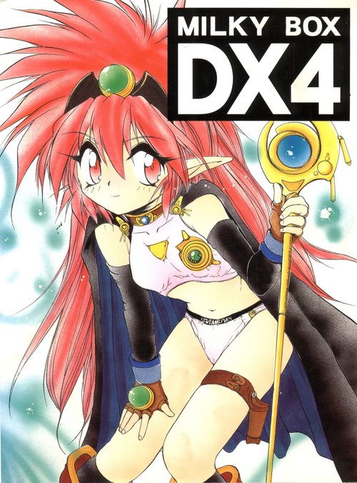 MILKY BOX DX 4