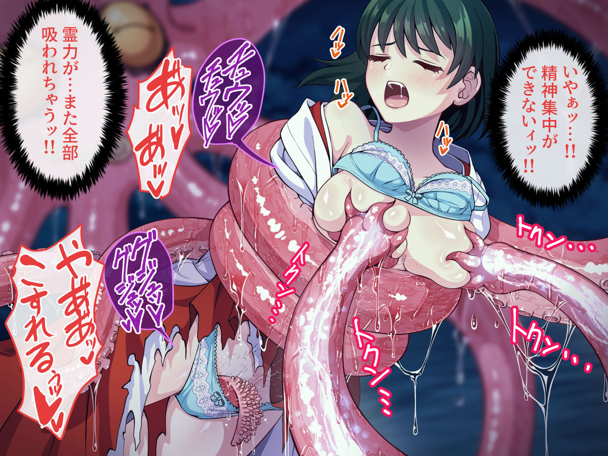 Read online Hentai Manga 2021 year "Minarai Taimashi wa Shokushu Youma...