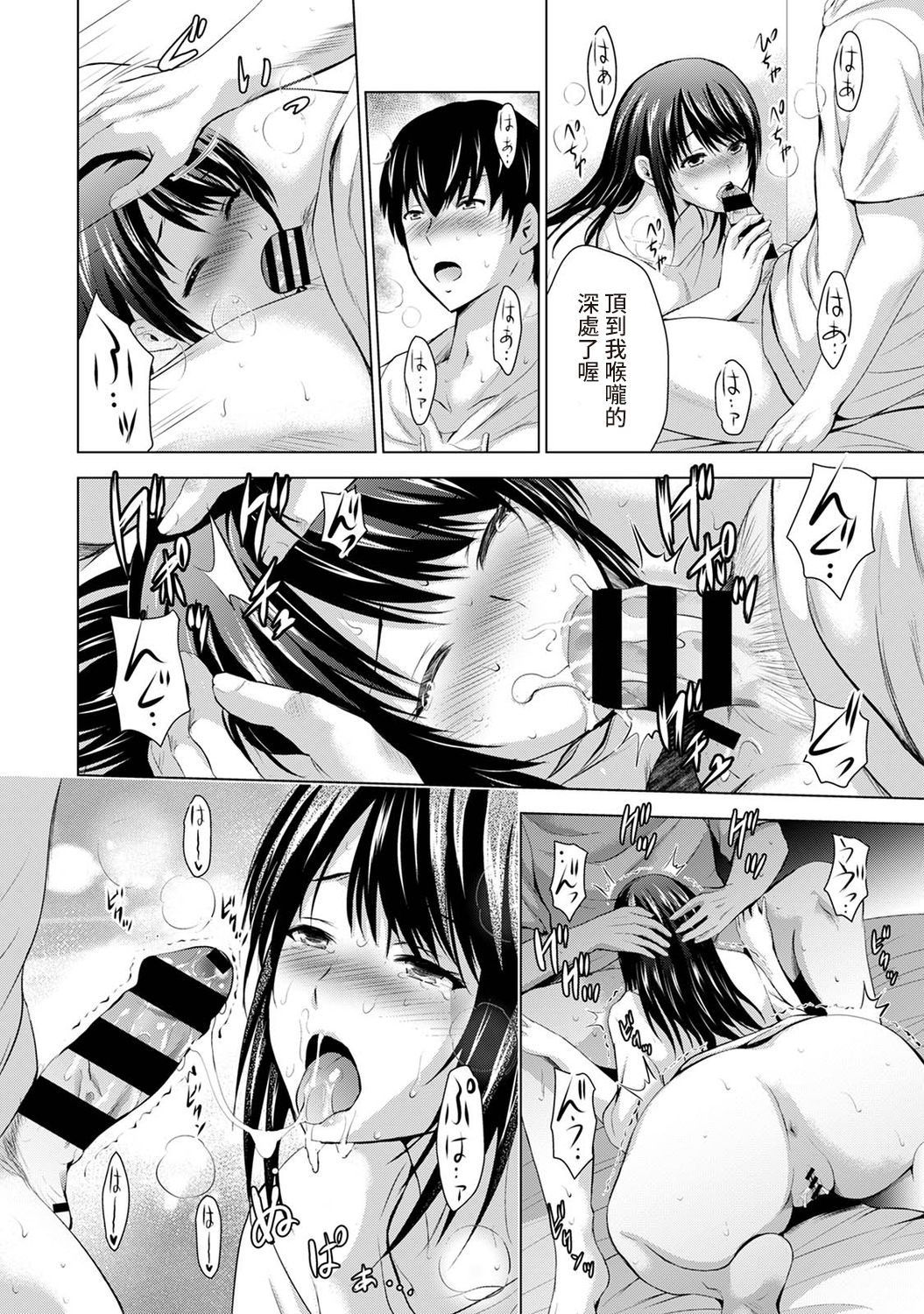 Boku no Kanojo ga Fuzaichuu ni, Kanojo no Shinyuu no AV Joyuu to Hamemakutt...