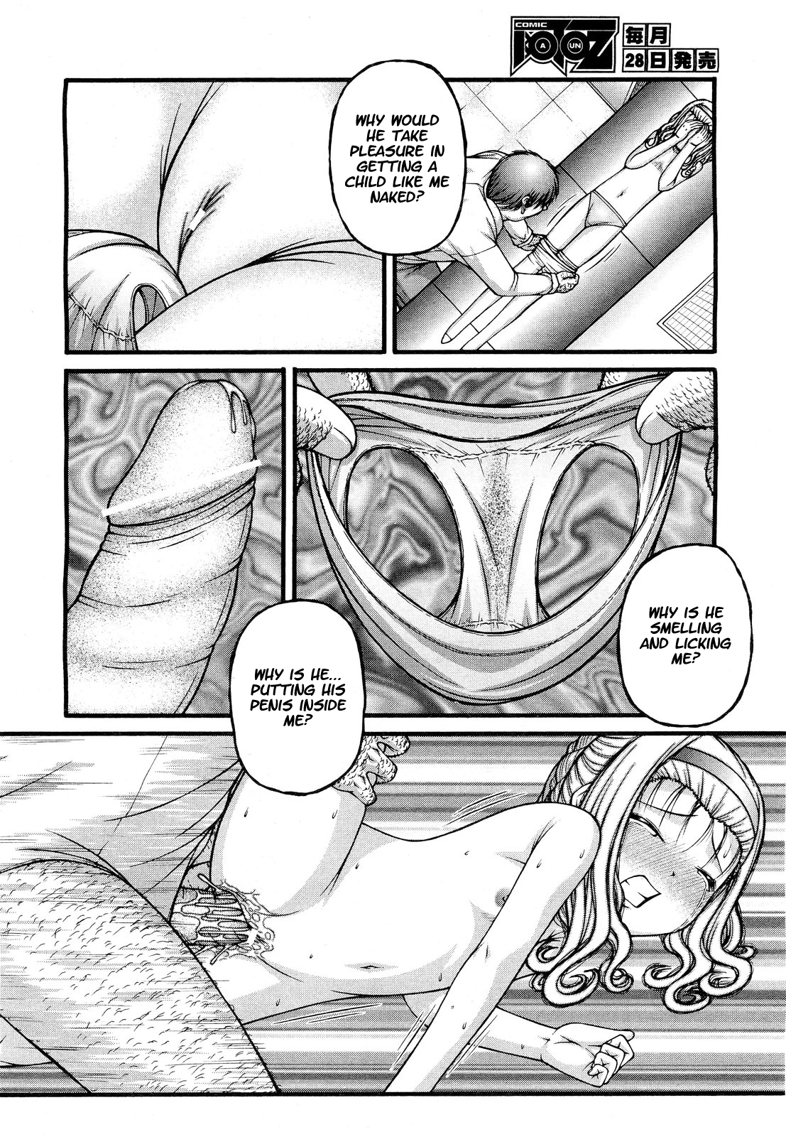 Read online Hentai Manga 2014 year "a H recital - Ahentaiz.