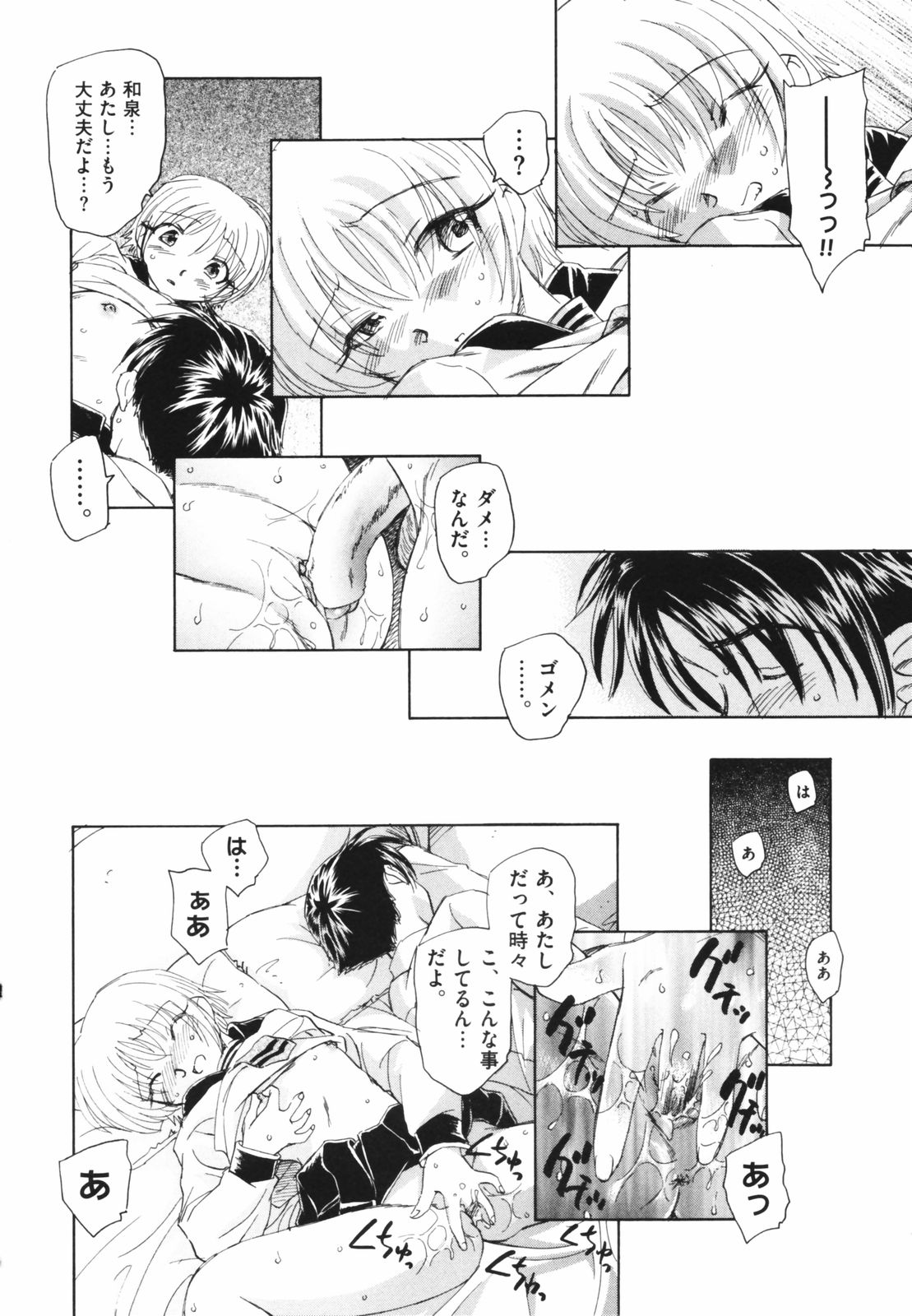 Read online Hentai Manga 2014 year "Tokei Jikake no Shizuku - Clockwor...