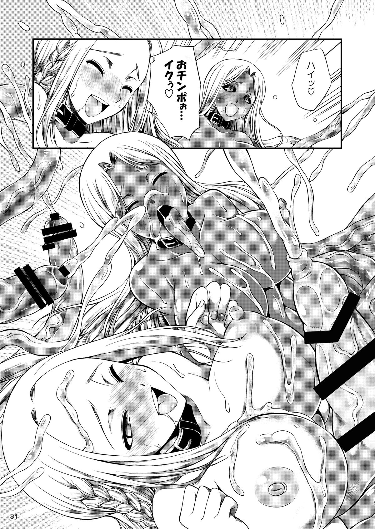 Эксклюзив!!! 